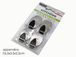 Κρεμάστρα τοίχου μεταλλική 4 τμχ