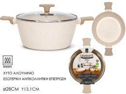 Κατσαρόλα Diamante Ø28cm Μπεζ