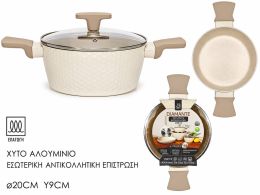 Κατσαρόλα Diamante Ø20cm με Καπάκι Μπεζ