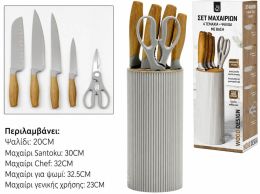 Σετ Μαχαιριών Κουζίνας 5 Τεμαχίων με Βάση Γκρι/Φυσικό