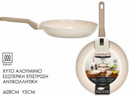 Τηγάνι Αντικολλητικό Diamante Επαγωγικό 28cm Μπεζ